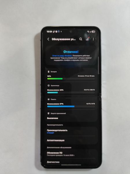 сотовый телефон Samsung Galaxy Z Flip 4 8/256GB (F721B) Duos в Иркутск