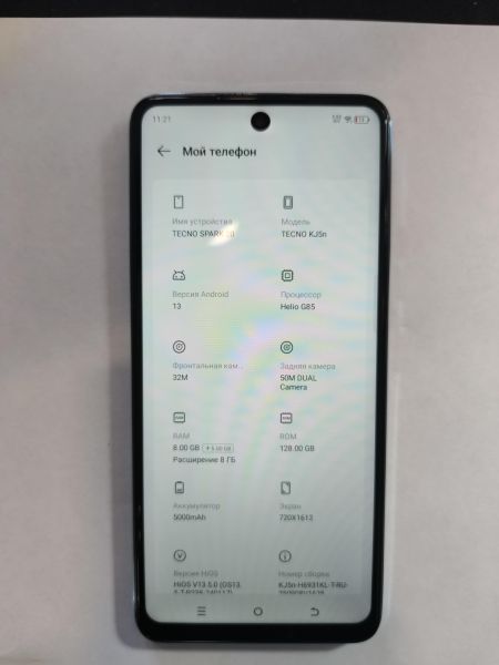сотовый телефон TECNO Spark 20 8/128GB (KJ5n) Duos в Иркутск