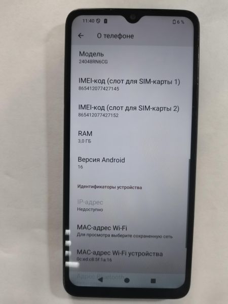 сотовый телефон Xiaomi Redmi A3x 3/64GB (24048RN6CG) Duos в Иркутск