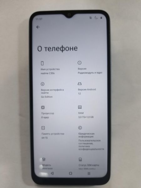 сотовый телефон Realme C30s 3/64GB (RMX3690) Duos в Иркутск