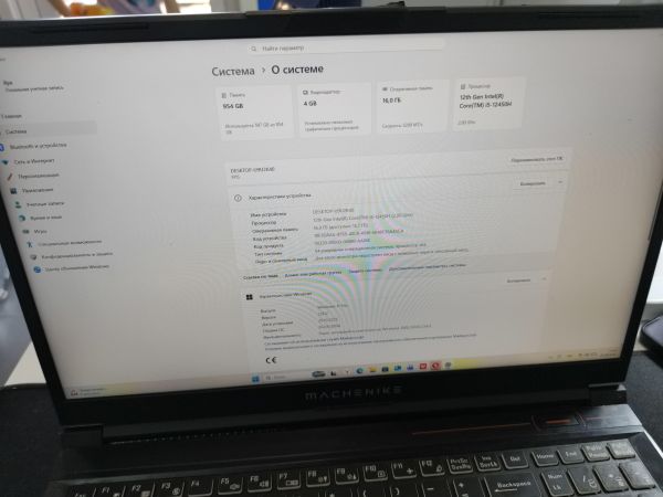 ноутбук Machenike S15 Quazar в Иркутск