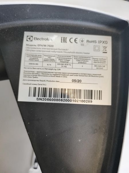 тепловентилятор и тепловая пушка Electrolux EFH/W-7020 в Иркутск