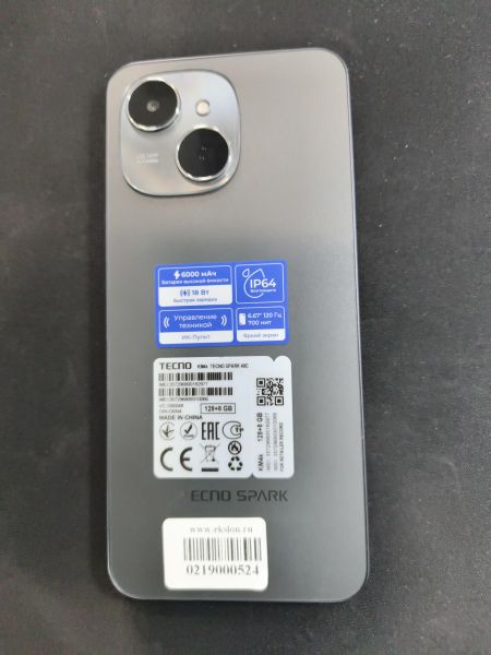 сотовый телефон TECNO Spark 40C 8/128GB (KM4k) Duos в Иркутск