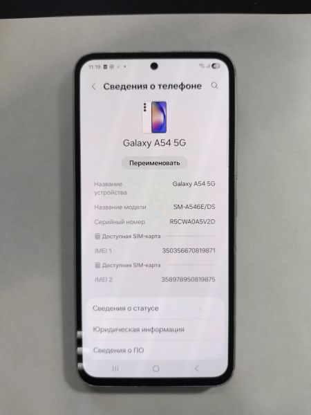 сотовый телефон Samsung Galaxy A54 5G 6/128GB (A546E) Duos в Иркутск