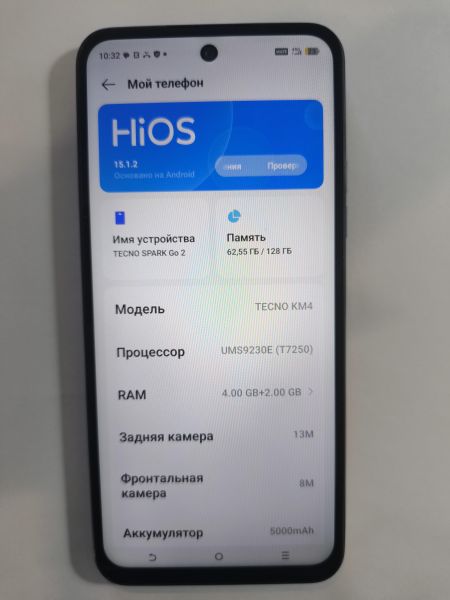 сотовый телефон TECNO Spark Go 2 4/128GB (KM4) Duos в Иркутск