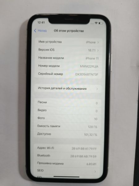 сотовый телефон Apple iPhone 11 128GB в Иркутск