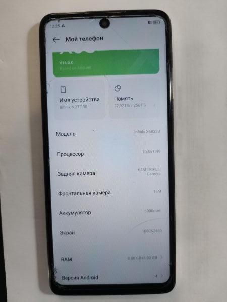 сотовый телефон Infinix Note 30 8/256GB (X6833B) Duos в Иркутск