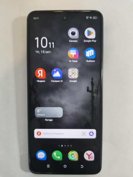 сотовый телефон TECNO Spark 30 8/256GB (KL6) Duos в Иркутск