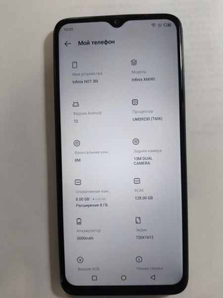 сотовый телефон Infinix Hot 30i 8/128GB (X669D) Duos в Иркутск