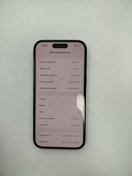сотовый телефон Apple iPhone 15 128GB в Иркутск