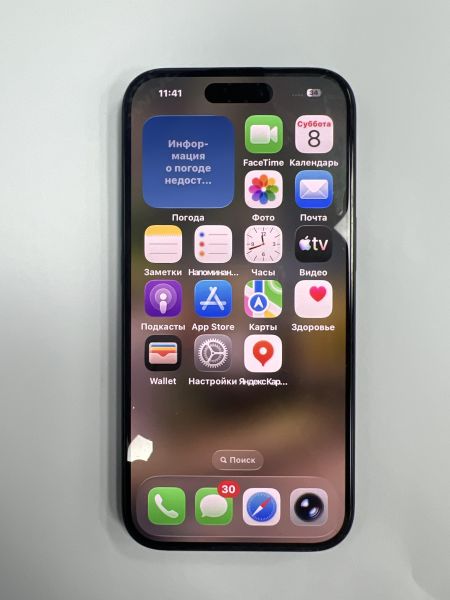 сотовый телефон Apple iPhone 15 128GB в Иркутск