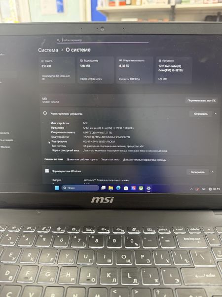 ноутбук MSI Modern 15 B12M-211RU в Иркутск