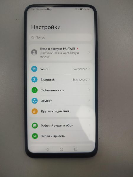 сотовый телефон Honor 9X 4/128GB (STK-LX1) Duos в Иркутск