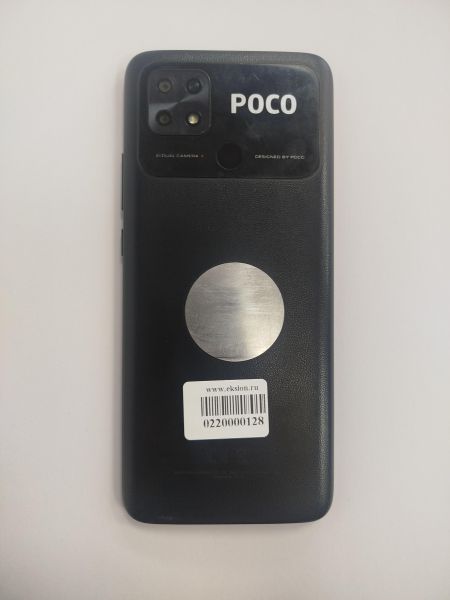 сотовый телефон POCO C40 4/64GB (220333QPG) Duos в Иркутск