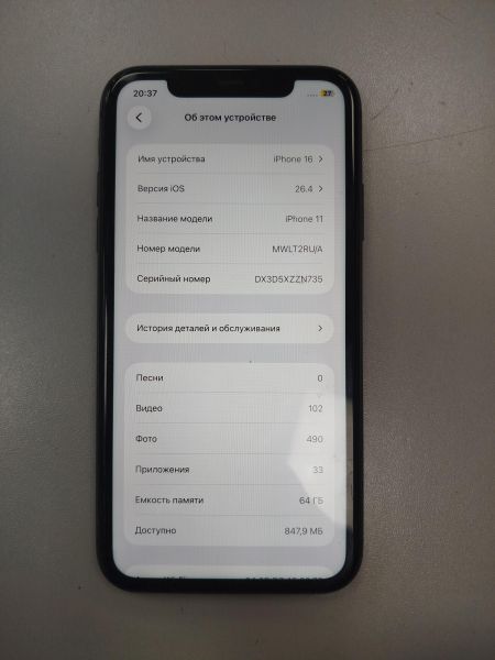 сотовый телефон Apple iPhone 11 64GB в Иркутск