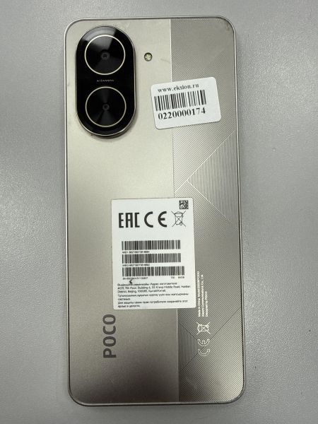 сотовый телефон POCO C71 3/64GB (25028PC03G) Duos в Иркутск