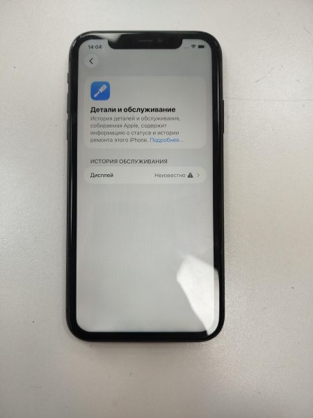 сотовый телефон Apple iPhone 11 64GB в Иркутск