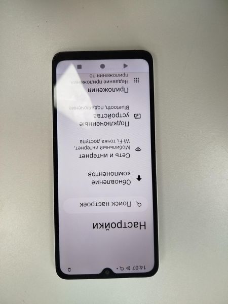 сотовый телефон Xiaomi Redmi A3x 3/64GB (24048RN6CG) Duos в Иркутск