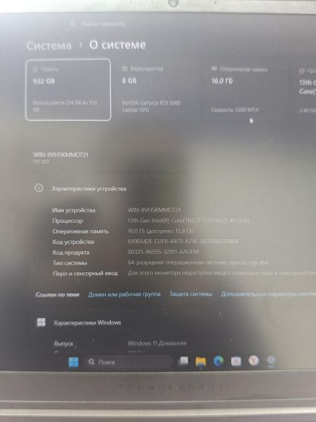 ноутбук Thunderobot Range 17 G2 Pro в Иркутск