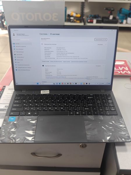 ноутбук Divao без модели (15.6/1920x1080/N95/RAM 16GB/UHD/SSD 960GB) в Иркутск
