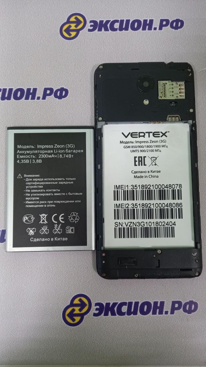 Скупка и продажа СОТОВЫЕ ТЕЛЕФОНЫ VERTEX VERTEX Impress Zeon 3G Duos  ID:0002008817 на выгодных условиях в Иркутске | Эксион