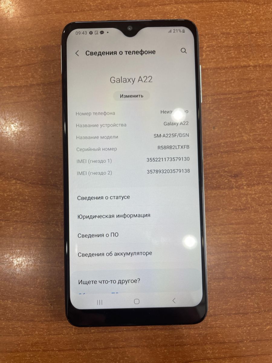 Скупка и продажа СОТОВЫЕ ТЕЛЕФОНЫ Samsung Samsung Galaxy A22 4G 4/64GB  (A225F) Duos ID:0004016990 на выгодных условиях в Ангарске | Эксион