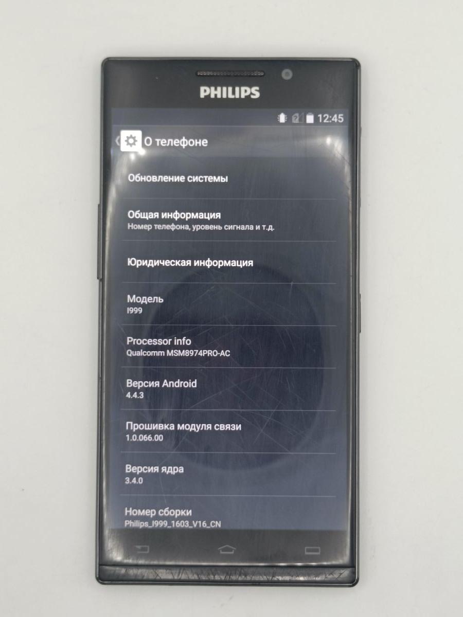 Скупка и продажа Бытовая техника Philips Philips i999 Aurora ID:0012012454  на выгодных условиях в Черемхово | Эксион