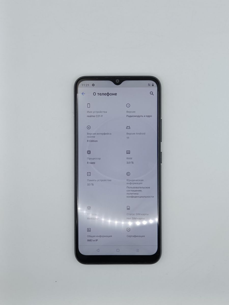 Скупка и продажа СОТОВЫЕ ТЕЛЕФОНЫ Realme Realme C21Y 3/32GB (RMX3263) Duos  ID:0012012943 на выгодных условиях в Черемхово | Эксион