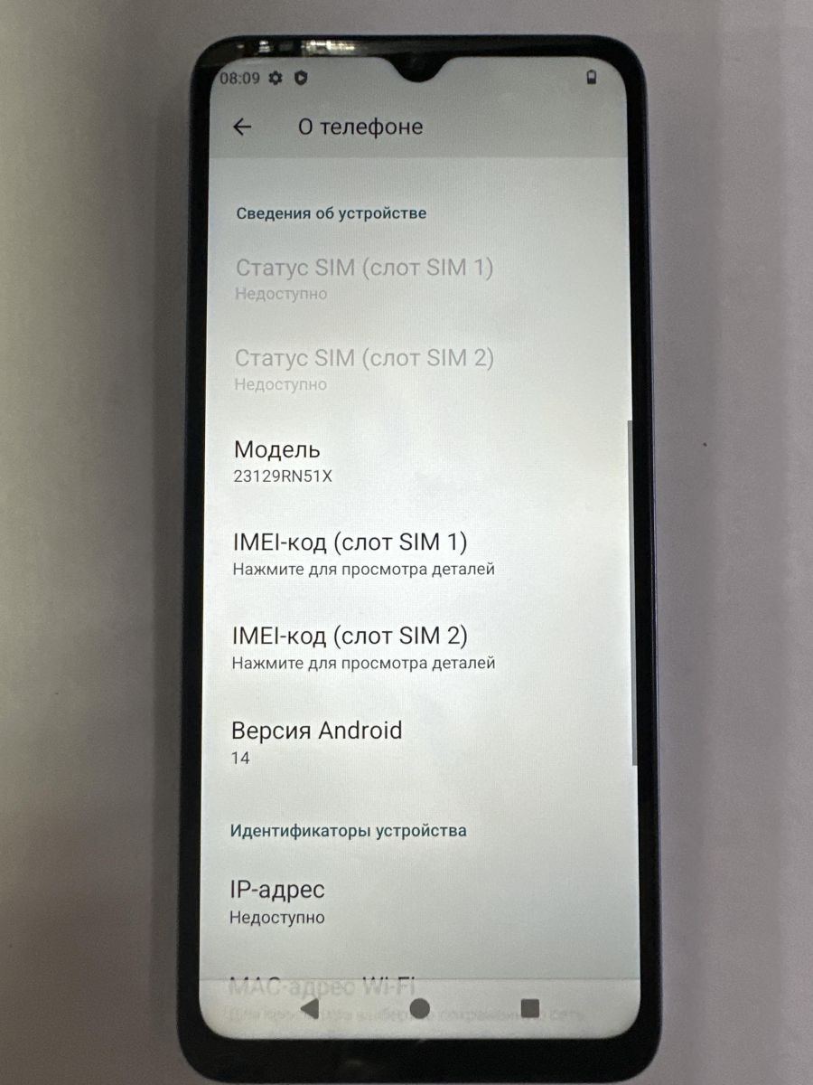 Скупка и продажа СОТОВЫЕ ТЕЛЕФОНЫ Xiaomi Xiaomi Redmi A3 3/64GB  (23129RN51X) Duos ID:0012013183 на выгодных условиях в Черемхово | Эксион