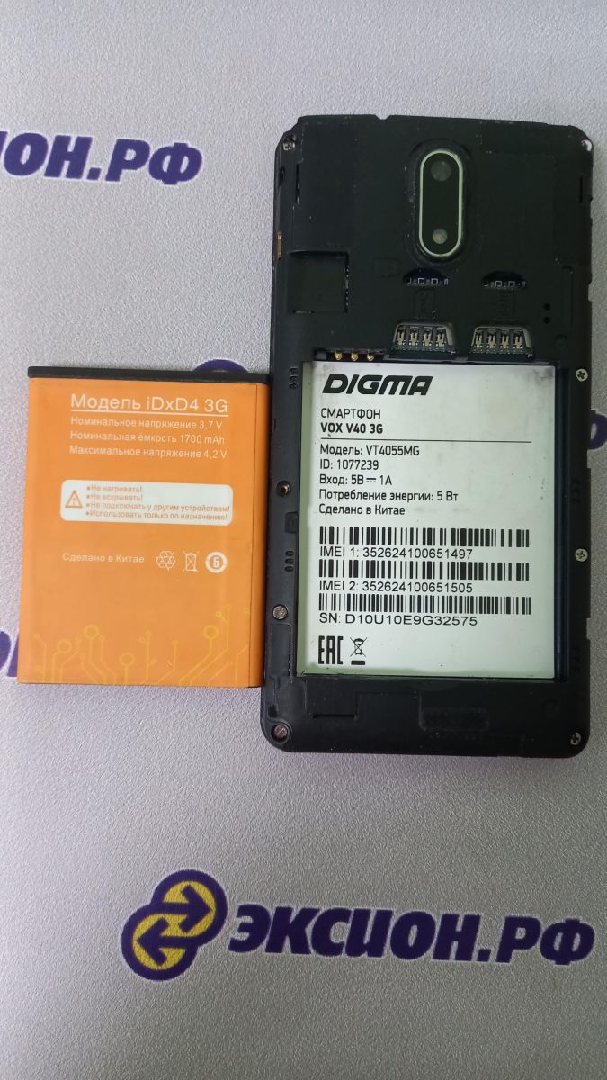 Скупка и продажа СОТОВЫЕ ТЕЛЕФОНЫ Digma Digma Vox V40 3G (VT4055MG) Duos  ID:0014014376 на выгодных условиях в Иркутске | Эксион