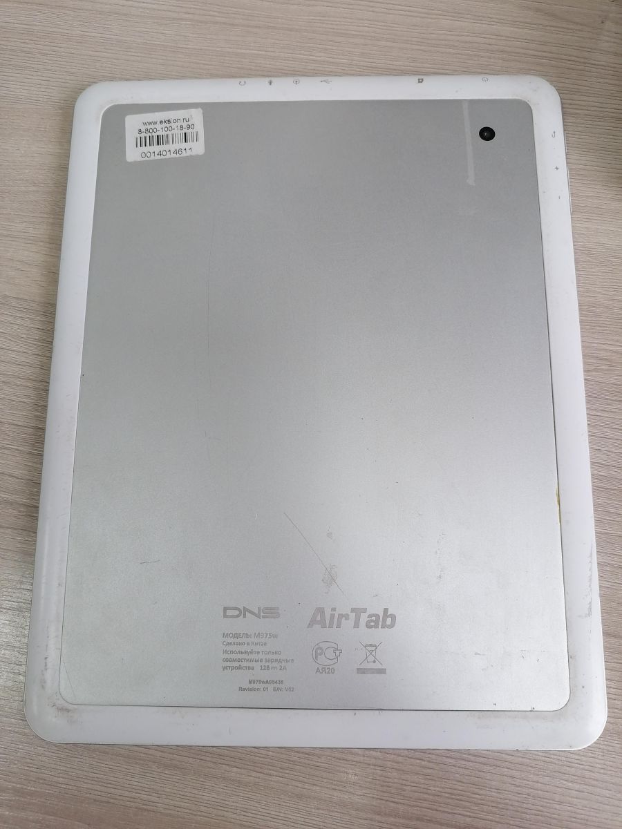 Скупка и продажа Планшеты DNS DNS AirTab M975w (с СЗУ, без SIM)  ID:0014014611 на выгодных условиях в Иркутске | Эксион