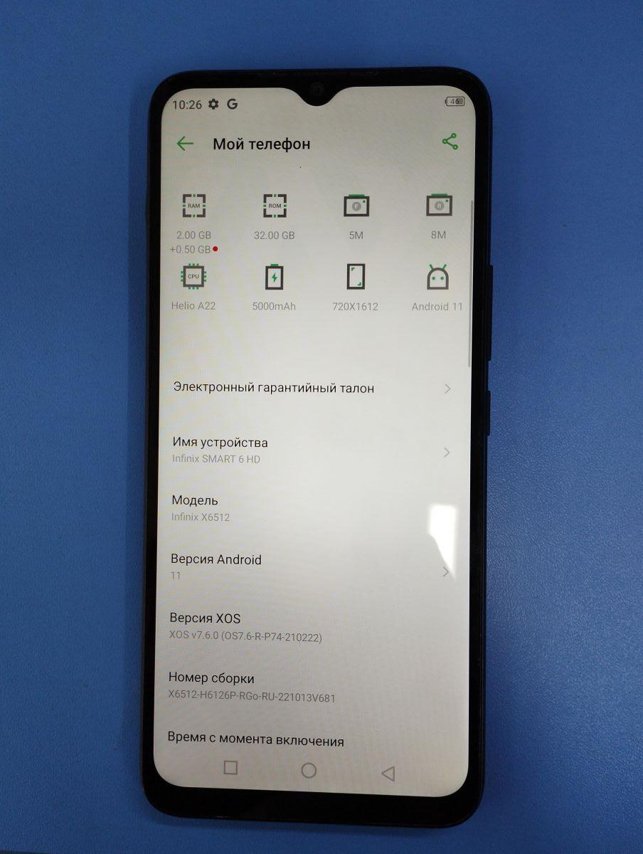 Скупка и продажа СОТОВЫЕ ТЕЛЕФОНЫ Infinix Infinix Smart 6 HD (X6512) Duos  ID:0028013865 на выгодных условиях в Хабаровске | Эксион
