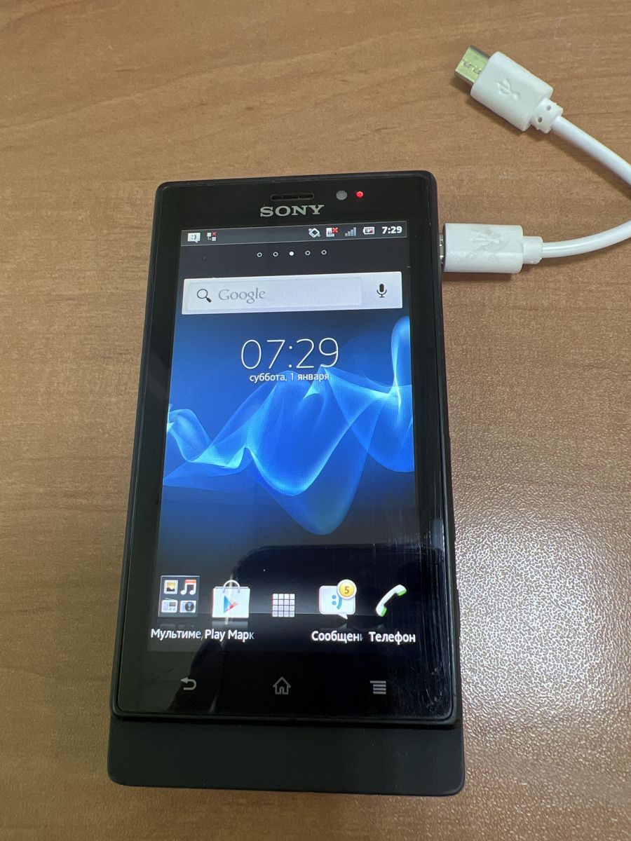 Скупка и продажа СОТОВЫЕ ТЕЛЕФОНЫ Sony Sony Xperia Sola (MT27i)  ID:0030006331 на выгодных условиях в Иркутске | Эксион