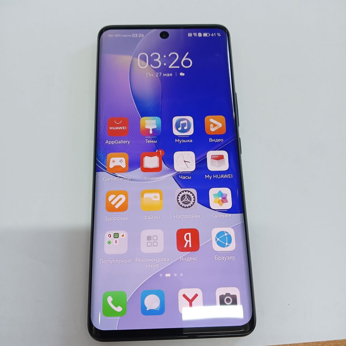 Скупка и продажа СОТОВЫЕ ТЕЛЕФОНЫ Huawei Huawei Nova 9 8/128GB (NAM-LX9)  Duos ID:0033019990 на выгодных условиях в Иркутске | Эксион