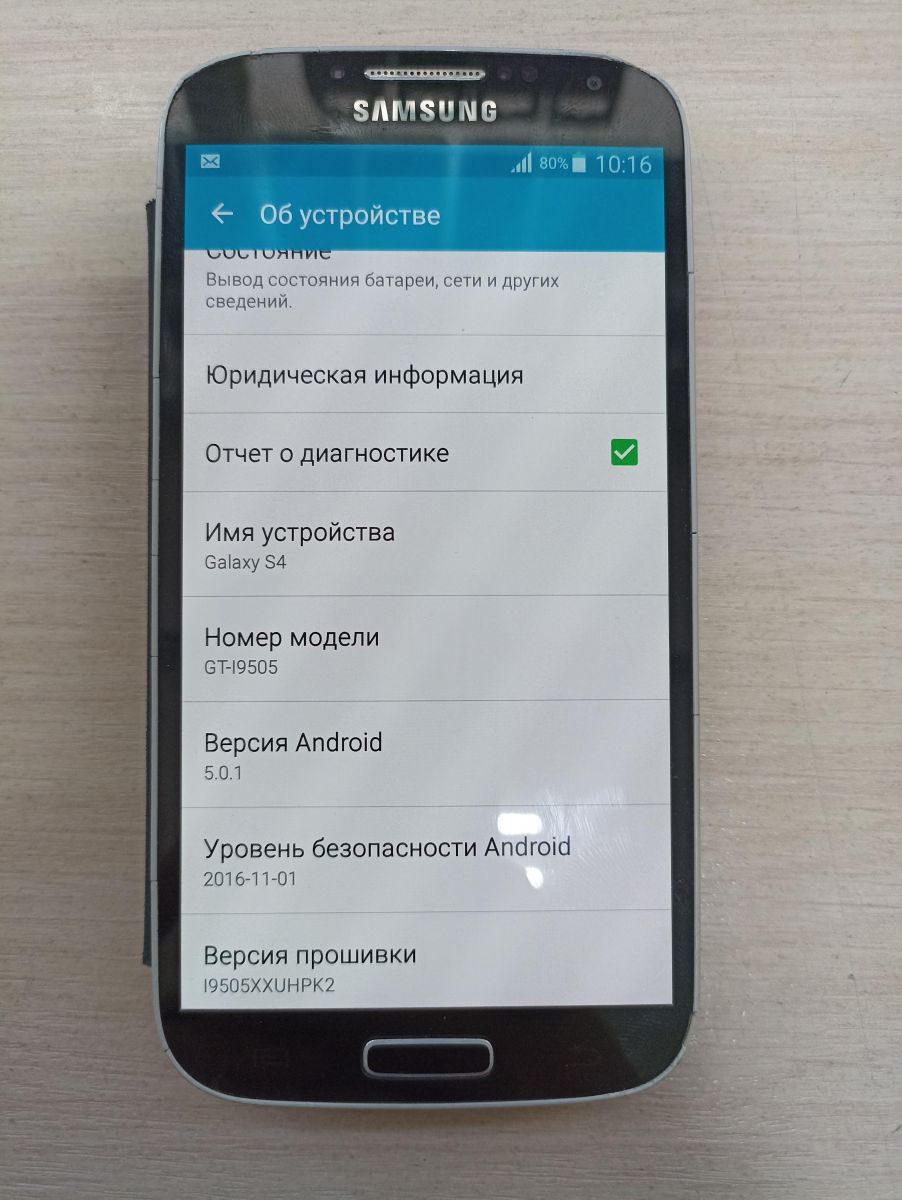 Скупка и продажа СОТОВЫЕ ТЕЛЕФОНЫ Samsung Samsung Galaxy S4 (i9505)  ID:0035015040 на выгодных условиях в Иркутске | Эксион