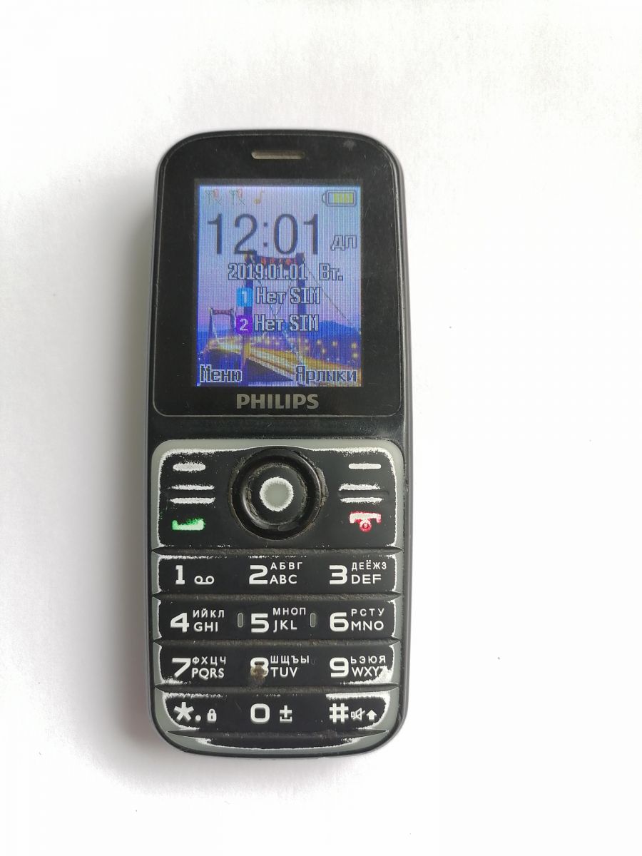Скупка и продажа Philips Philips Xenium E109 Duos ID:0039013385 на выгодных  условиях в Иркутске | Эксион