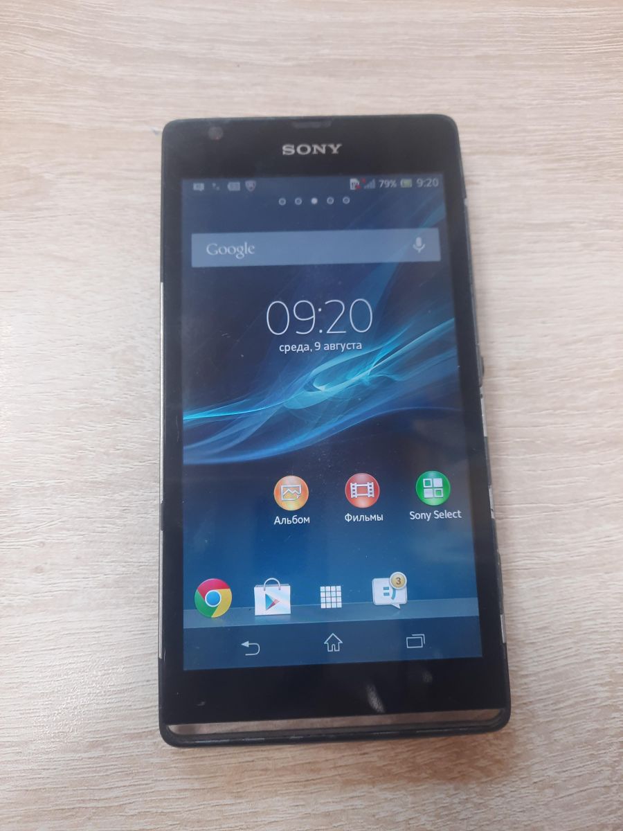 Скупка и продажа СОТОВЫЕ ТЕЛЕФОНЫ Sony Sony Xperia SP (C5303) ID:0041022013  на выгодных условиях в Иркутске | Эксион