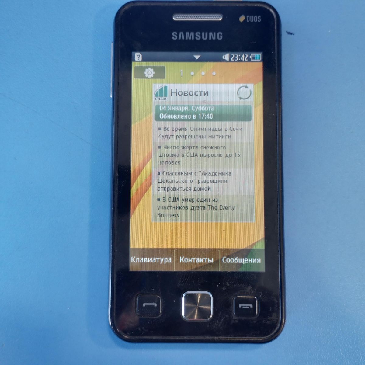 Скупка и продажа СОТОВЫЕ ТЕЛЕФОНЫ Samsung Samsung Star 2 (C6712) Duos  ID:0042013372 на выгодных условиях в Иркутске | Эксион