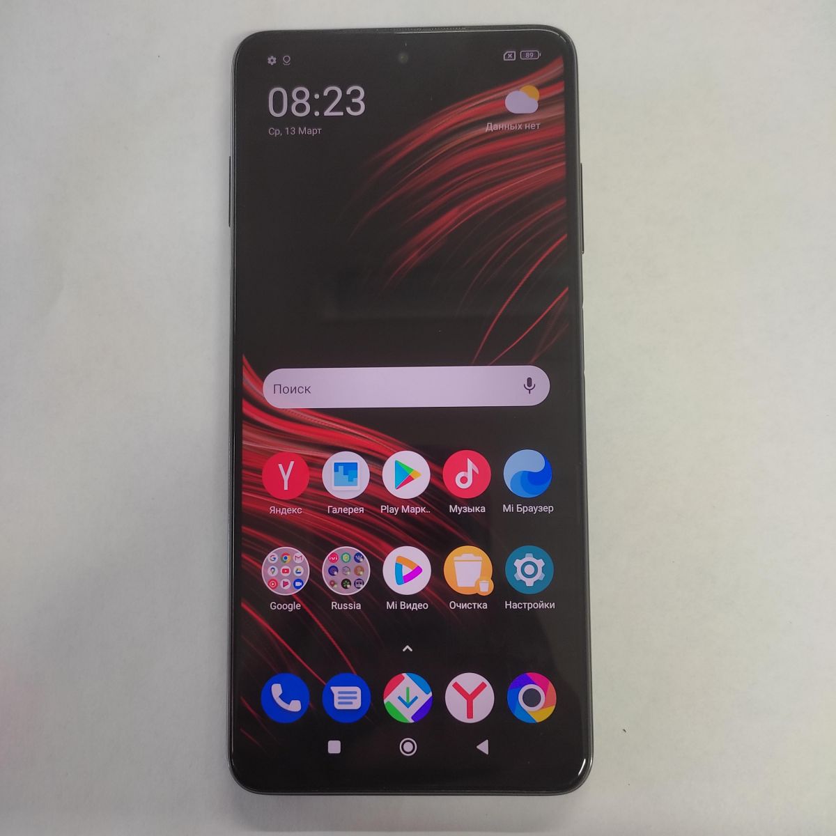 Скупка и продажа СОТОВЫЕ ТЕЛЕФОНЫ POCO POCO X3 Pro 8/256GB (M2102J20SG)  Duos ID:0046012030 на выгодных условиях в Иркутске | Эксион