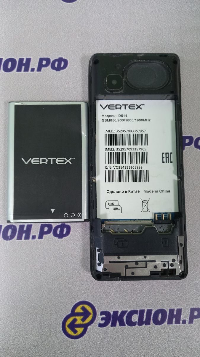 Скупка и продажа СОТОВЫЕ ТЕЛЕФОНЫ VERTEX VERTEX D514 Duos ID:0050015331 на  выгодных условиях в Иркутске | Эксион