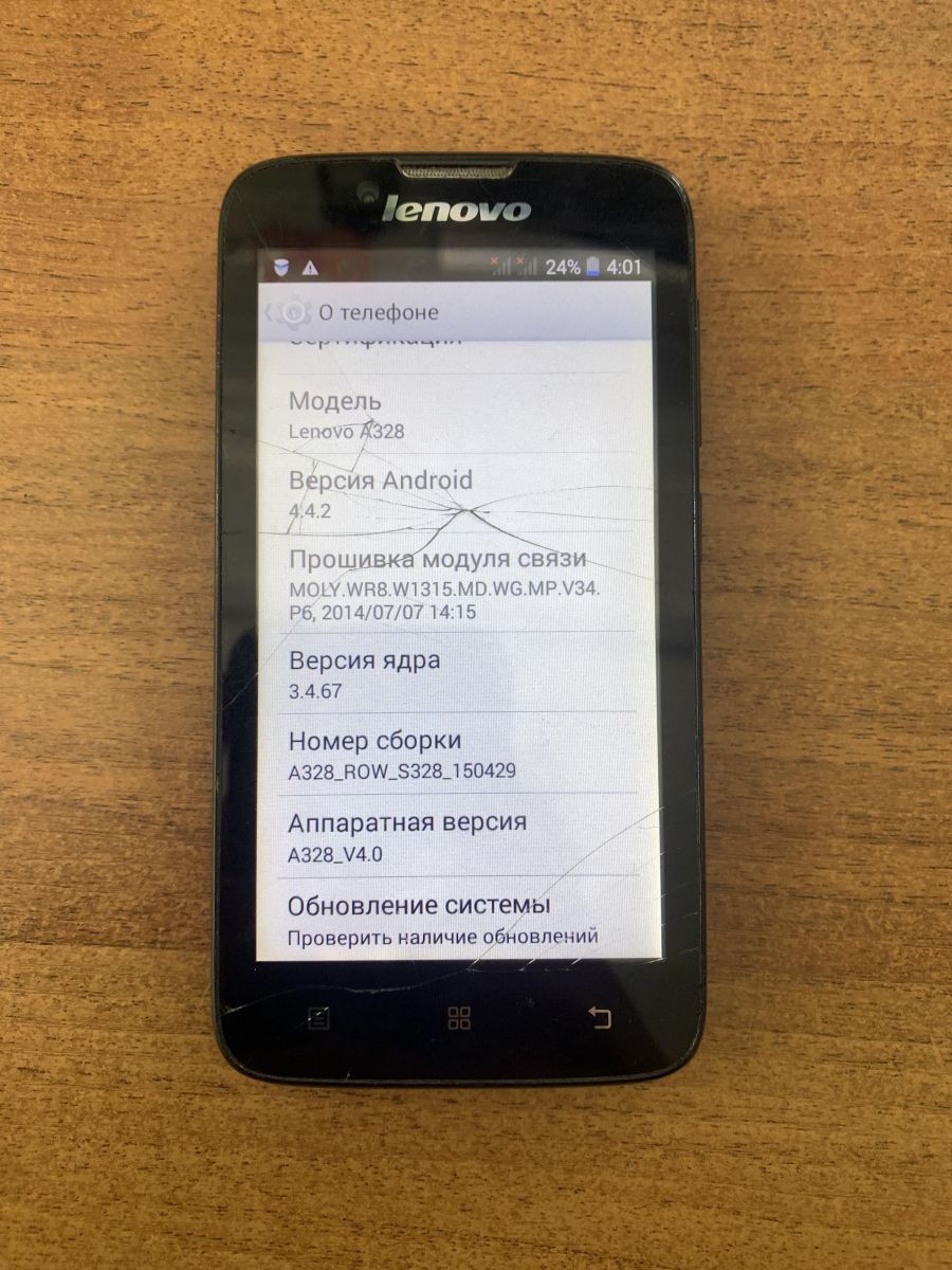 Скупка и продажа СОТОВЫЕ ТЕЛЕФОНЫ Lenovo Lenovo A328 Duos ID:0055011272 на  выгодных условиях в Иркутске | Эксион