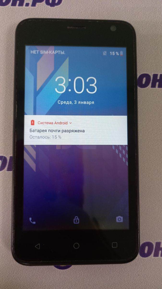 Скупка и продажа СОТОВЫЕ ТЕЛЕФОНЫ BQ BQ 4501G Fox Easy Duos ID:0058007583  на выгодных условиях в Иркутске | Эксион