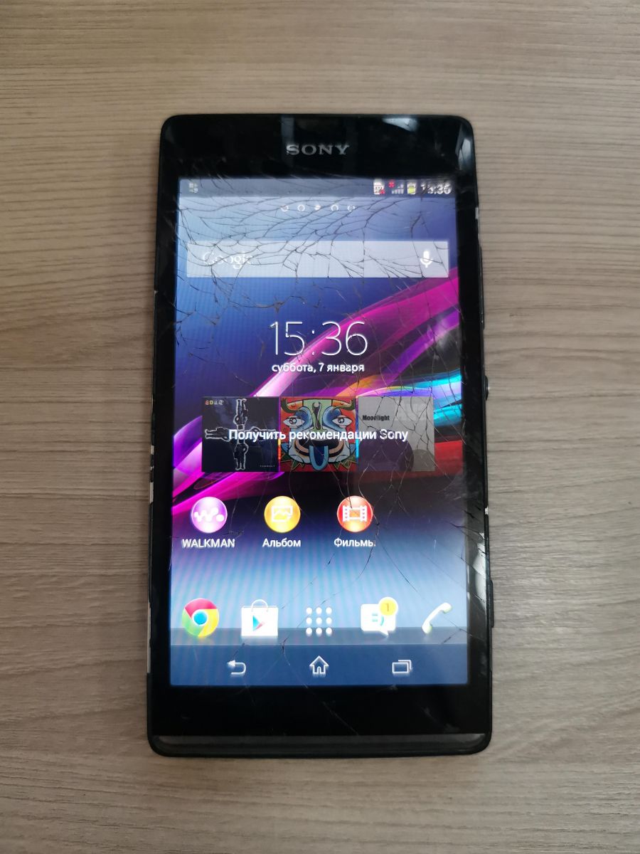 Скупка и продажа СОТОВЫЕ ТЕЛЕФОНЫ Sony Sony Xperia SP (C5303) ID:0061015965  на выгодных условиях в Чите | Эксион