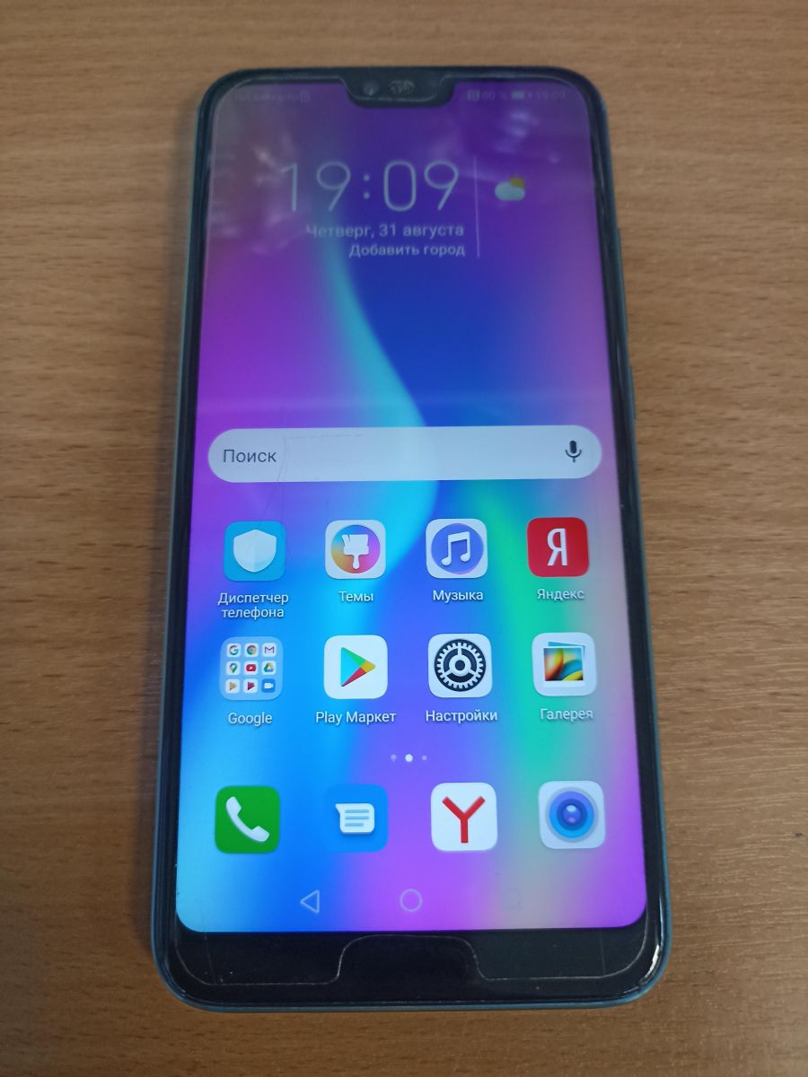 Скупка и продажа СОТОВЫЕ ТЕЛЕФОНЫ Honor Honor 10 4/64GB (COL-L29) Duos  ID:0063020997 на выгодных условиях в Томске | Эксион