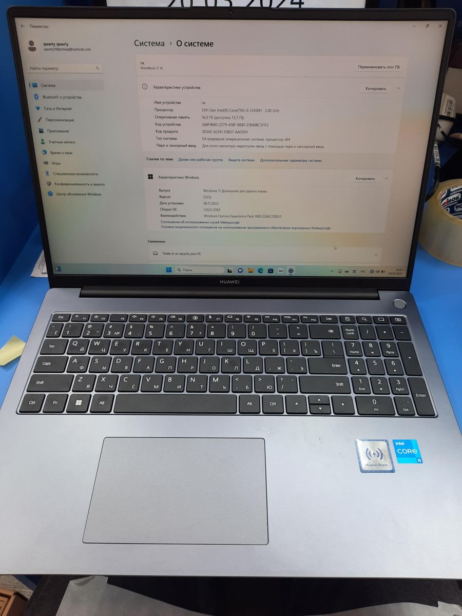 Скупка и продажа Ноутбуки Huawei Huawei MateBook D 16 16/512GB (MCLF-X  53013YDK) ID:0064033839 на выгодных условиях в Томске | Эксион