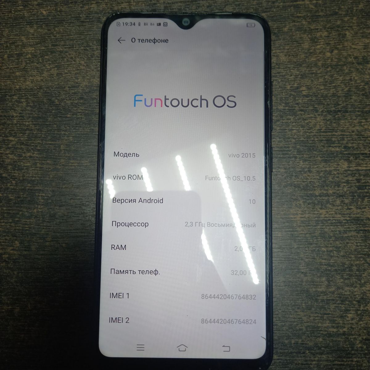 Скупка и продажа СОТОВЫЕ ТЕЛЕФОНЫ Vivo Vivo Y1S 2/32GB (2015) Duos  ID:0066025138 на выгодных условиях в Иркутске | Эксион