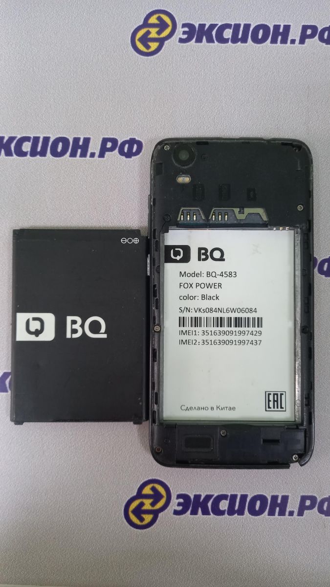 Скупка и продажа СОТОВЫЕ ТЕЛЕФОНЫ BQ BQ 4583 Fox Power Duos ID:0069006381  на выгодных условиях в Иркутске | Эксион