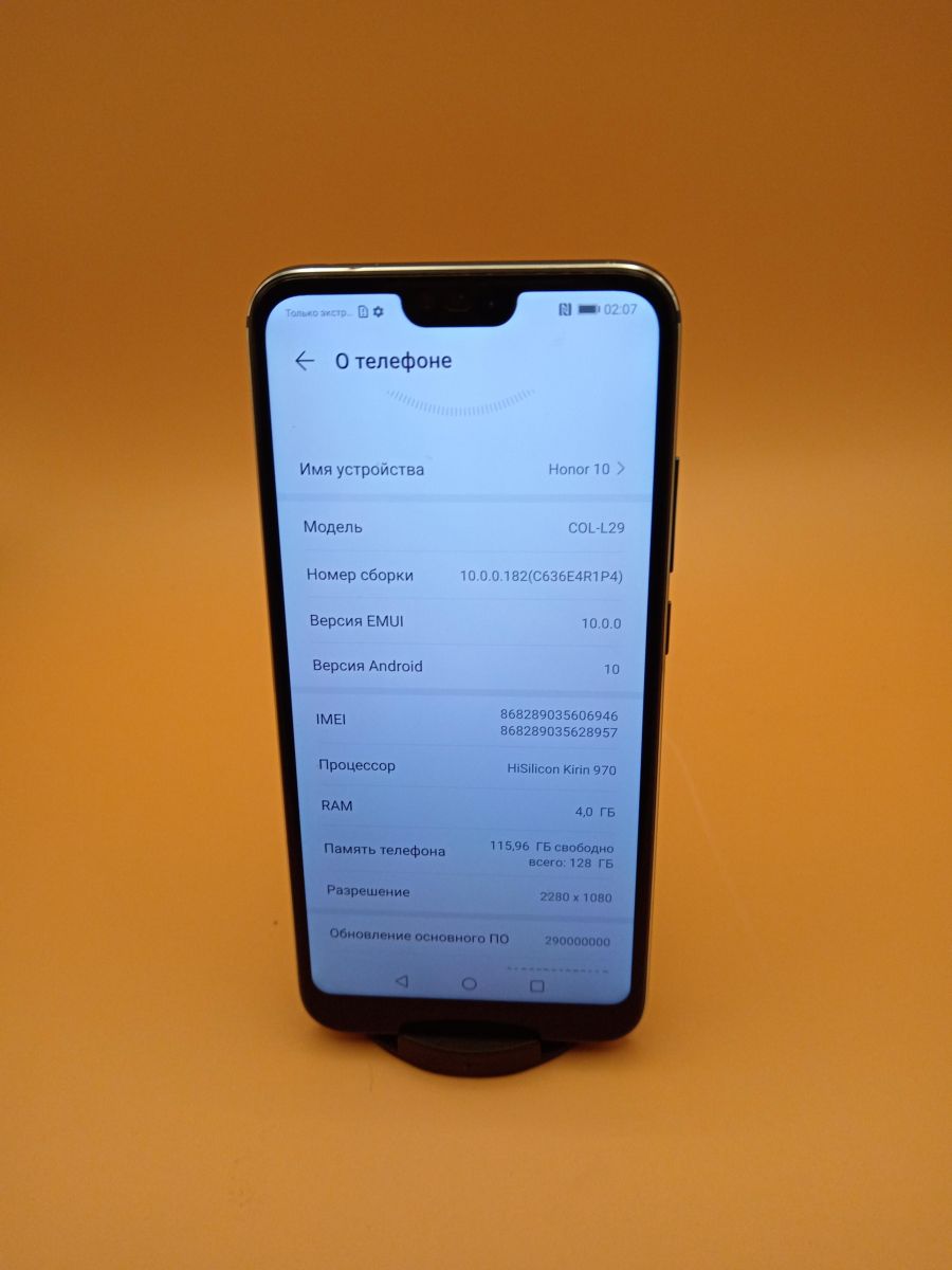 Скупка и продажа Ноутбуки Honor Honor 10 4/128GB (COL-L29) Duos  ID:0070018172 на выгодных условиях в Усть-Илимске | Эксион
