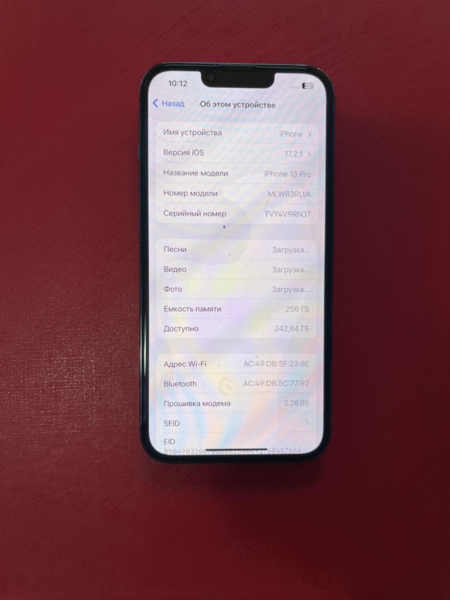 Скупка и продажа СОТОВЫЕ ТЕЛЕФОНЫ Apple Apple iPhone 13 Pro 256GB  ID:0070018520 на выгодных условиях в Черемхово | Эксион