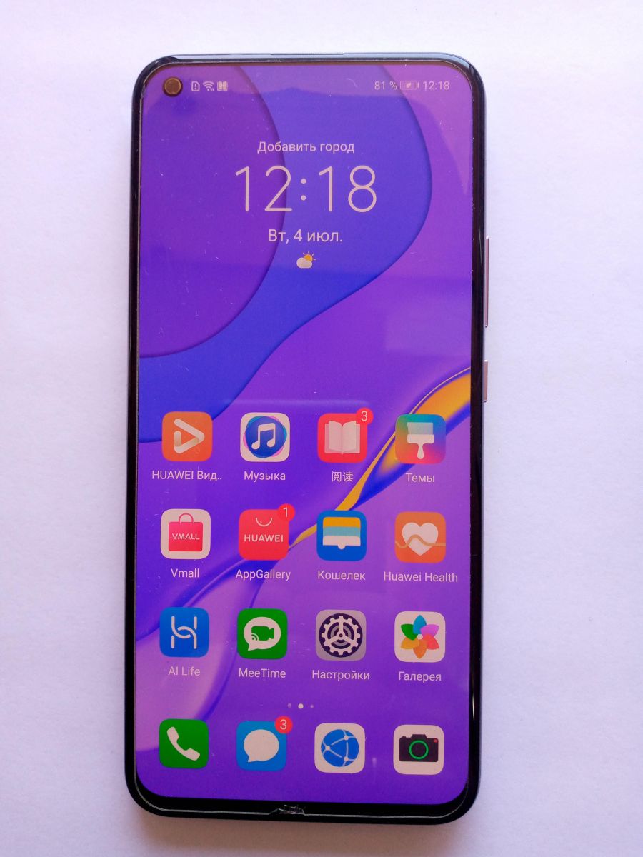 Скупка и продажа СОТОВЫЕ ТЕЛЕФОНЫ Huawei Huawei Nova 7 5G 8/128GB  (JEF-AN00) Duos ID:0071018895 на выгодных условиях в Усть-Илимске | Эксион